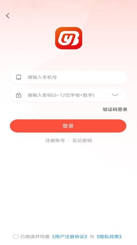 易多保官网版v1.0.4(5)