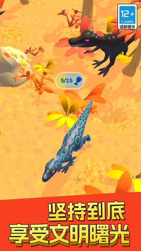 海洋大作战游戏v1.0.0(5)