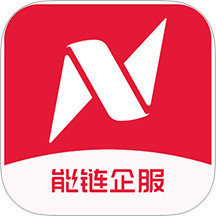 能鏈企服客戶端 v2.6.1