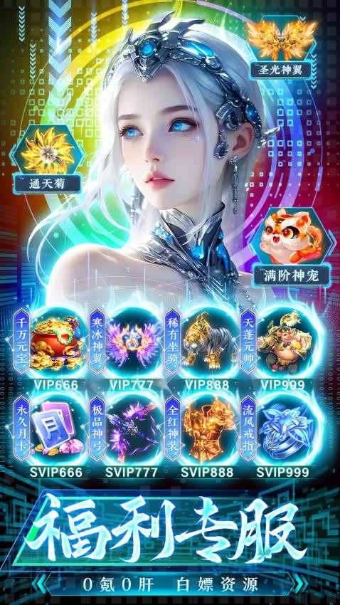 四海牧云游戏v1.0.2 4