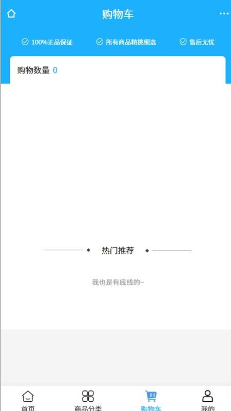 金茂华强官网版v2.1(2)