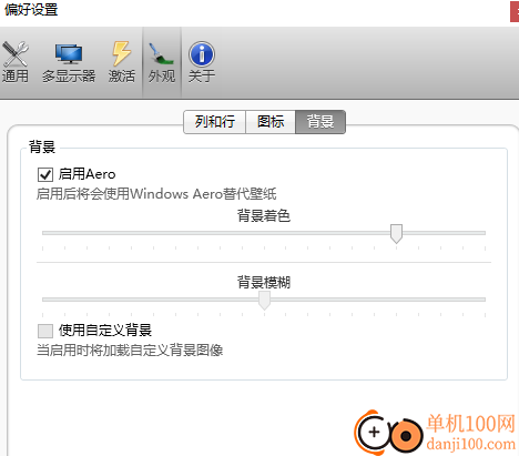 WinLaunch(仿苹果风格快速启动)