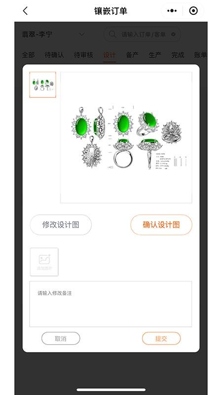 镶嵌在线手机版v1.0.7(2)
