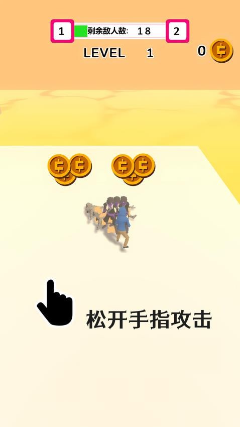 兄弟一起上游戏v1.0.0(4)