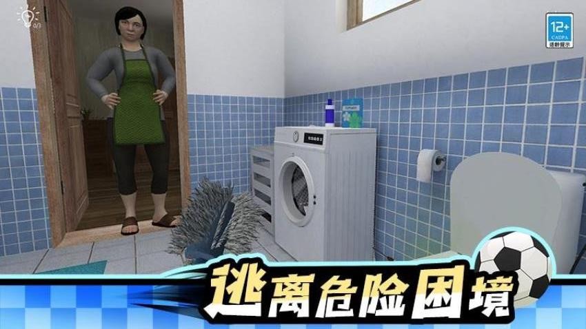 熊孩子行动游戏v1.0.1(2)