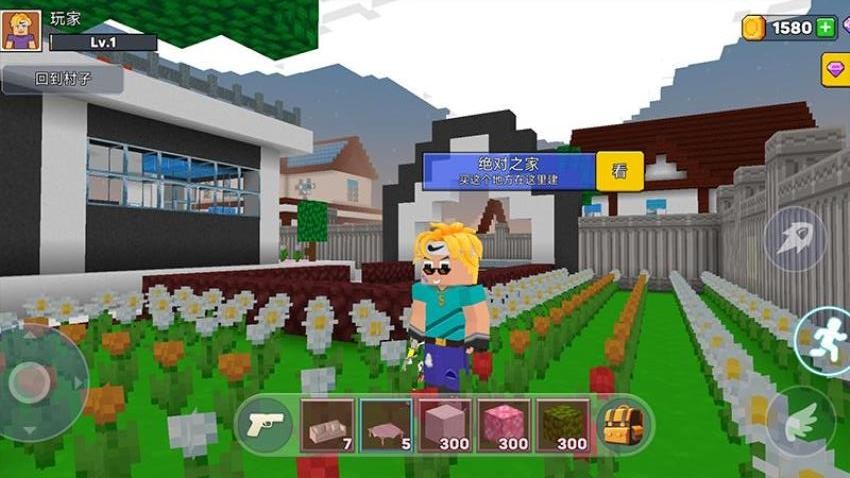迷你方块世界游戏v1.0.0(1)