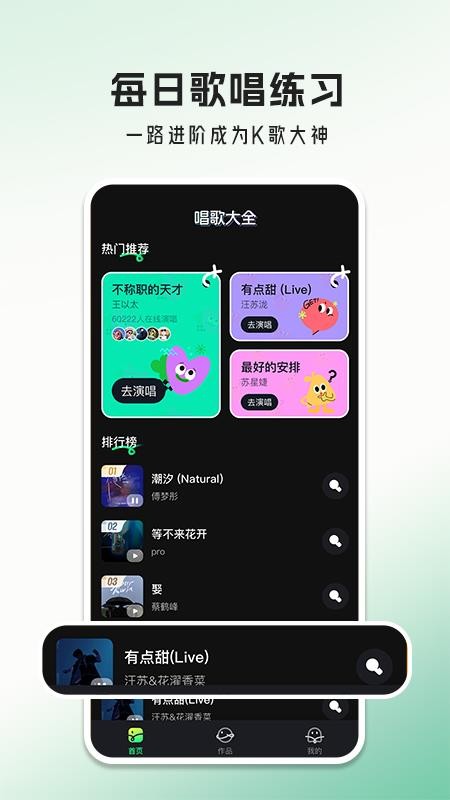 经典老歌大全手机版