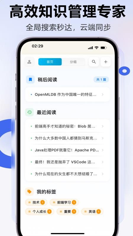Clipora官方版v1.2.0 4