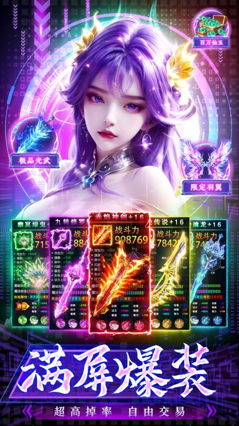 四海牧云游戏v1.0.2 2