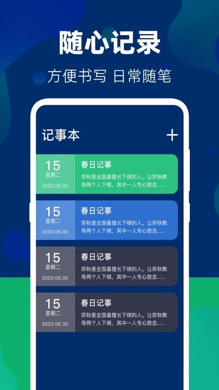 隱藏游戲大師pubg私密日記最新版v10.2.2104 4