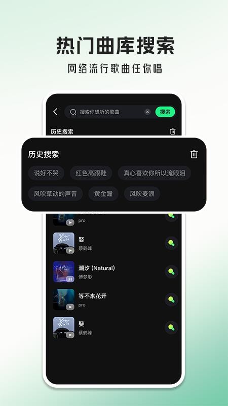 经典老歌大全手机版v1.0.2 3