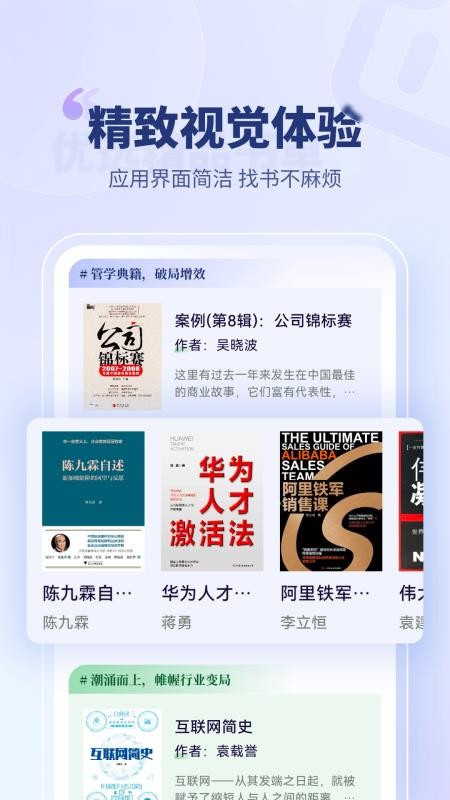 砾时光官网版v2.4.9.3 1