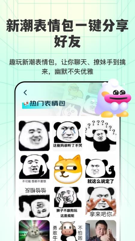 透明壁纸全局XIU官网版v3.2.1 1