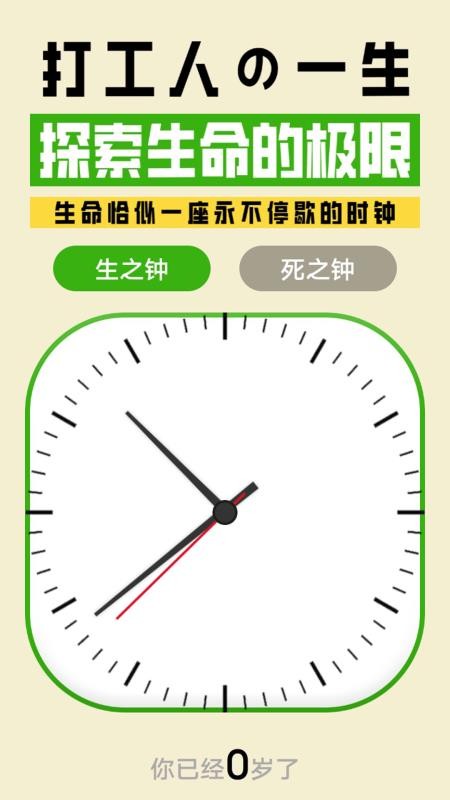 大王急速手机版v1.1(4)