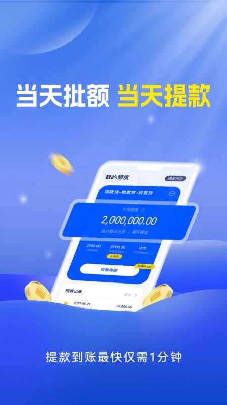 小雨車官方版v2.36.0 3