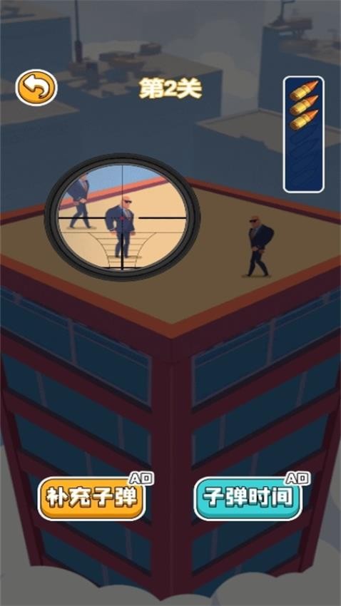 看我打手枪游戏v1.0.0 4