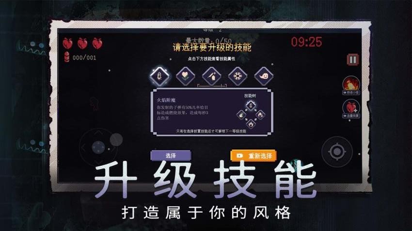 王牌特种兵游戏v1.0.0 5