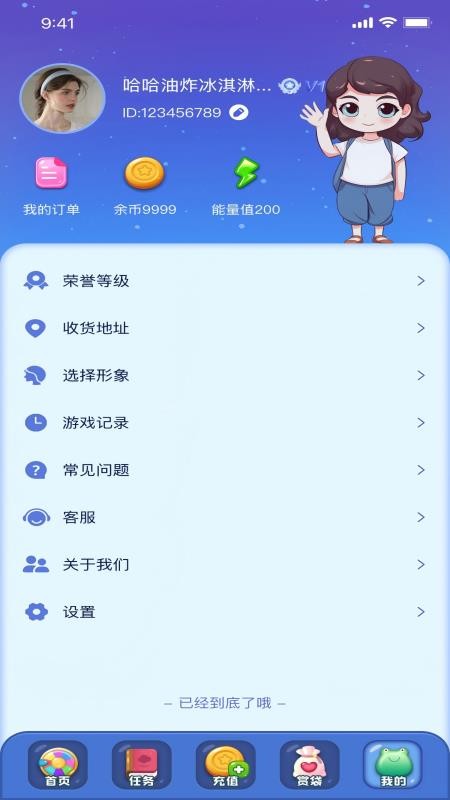 潮动游玩最新版v1.0.0(3)