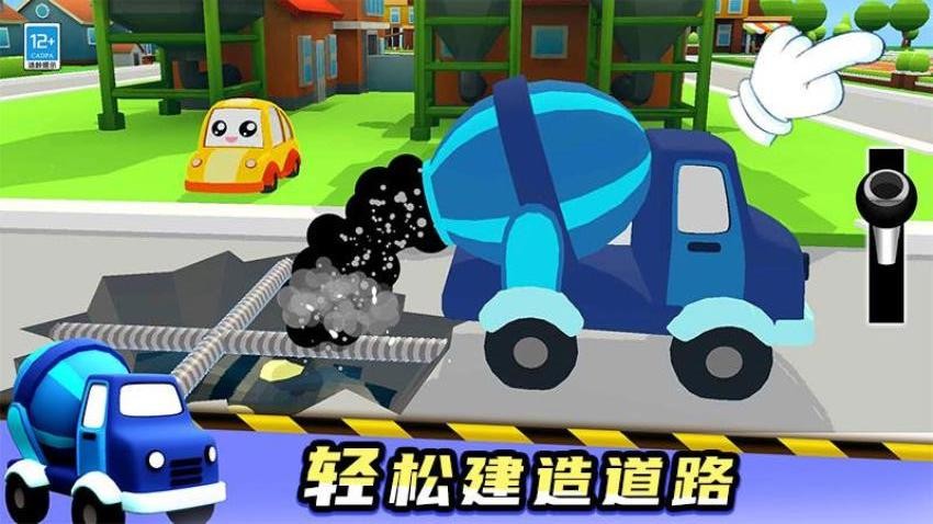 宝宝来开车游戏v1.0.1(1)