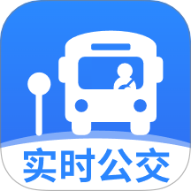实时公交到站了客户端 v1.0.1.1001