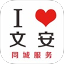 我爱文安官网版 v14.3.2