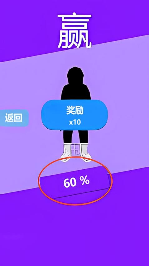 结印忍者大师2游戏v1.2.7(2)