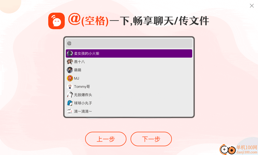 火柴(原火萤酱)