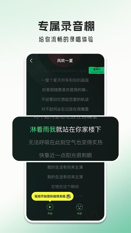 经典老歌大全手机版v1.0.2 2