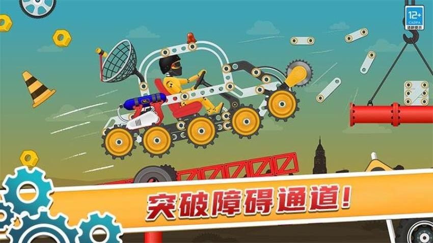 天才賽車手游戲v1.0.1 2