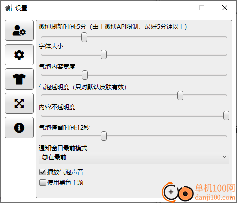 新博速读