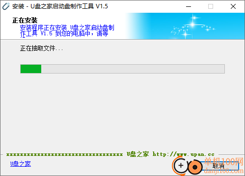 u盘之家启动盘制作工具