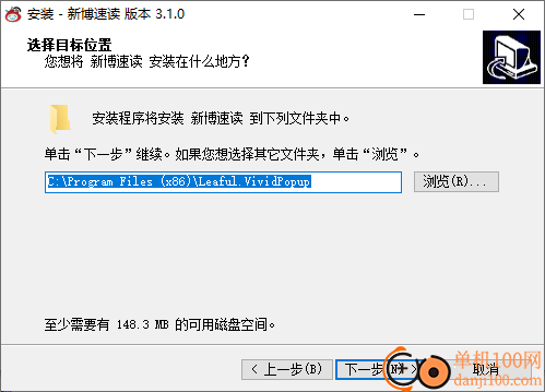 新博速读
