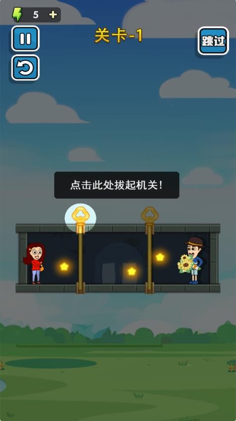 在逃公主游戏v1.0.0(1)