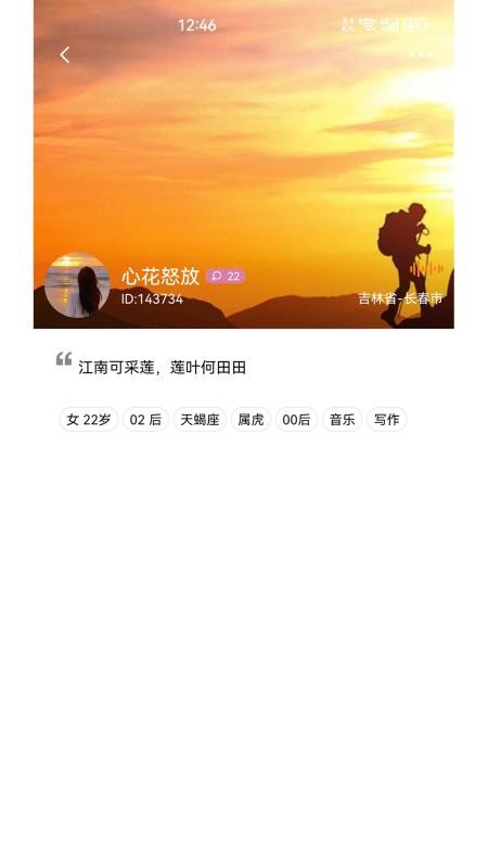 密友同屏手机版v1.0.1(2)