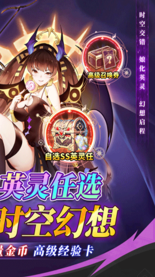 众神召唤手游v1.5 2