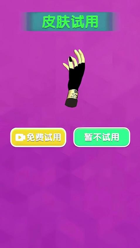 结印忍者大师2游戏v1.2.7(3)