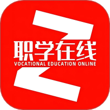 职学在线网校系统手机版 v3.0.14