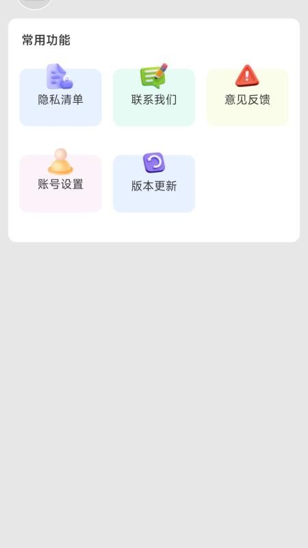 远程监控手机看家最新版v1.0.5(1)