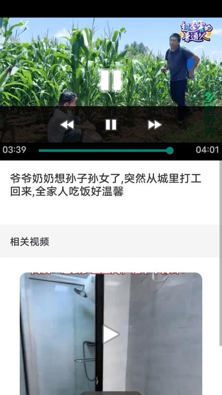 大王急速手机版v1.1(1)
