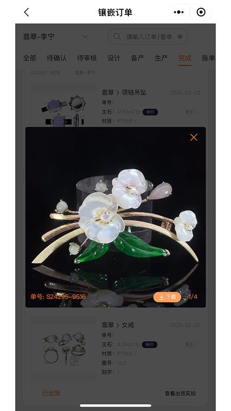 镶嵌在线手机版v1.0.7(1)