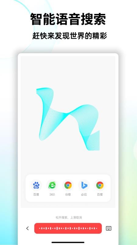 今日搜索手机版v1.1.0(2)