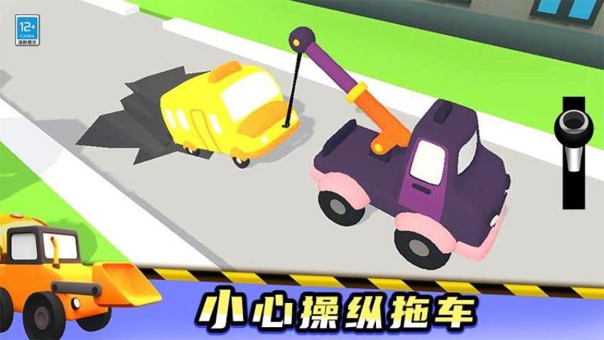 宝宝来开车游戏v1.0.1(3)