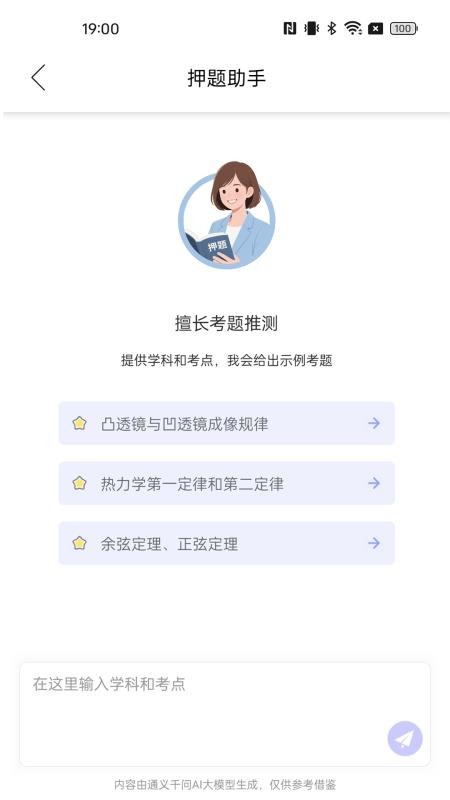 C4-for All Creators手机版v4.2.1(3)