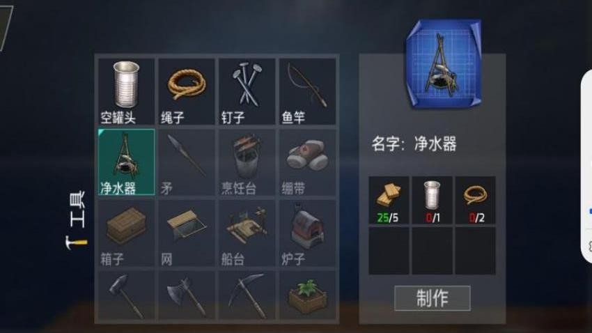 风浪越大鱼越大游戏v187.1.0(4)