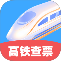 高铁特惠搜索客户端 v1.0.0