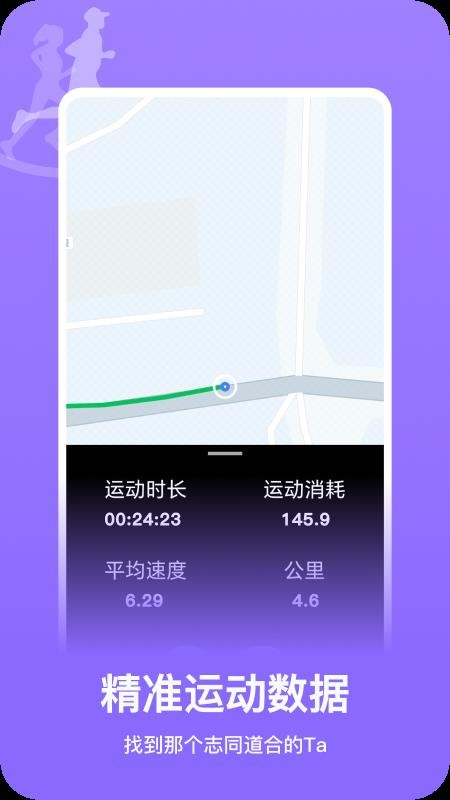 燃信手机版