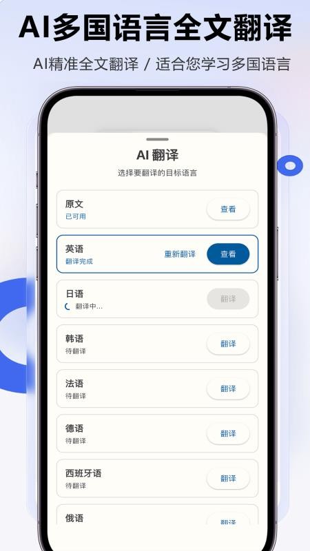Clipora官方版v1.2.0 2