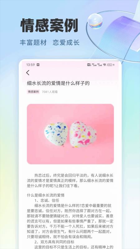 演迹记录手机版v1.0.1(2)