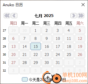 Anuko World Clock(世界时钟)