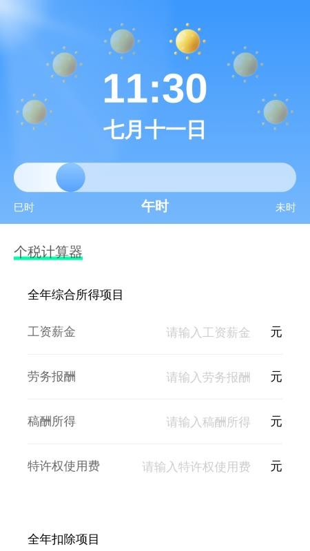 高清放大助手最新版v2.0.1(4)